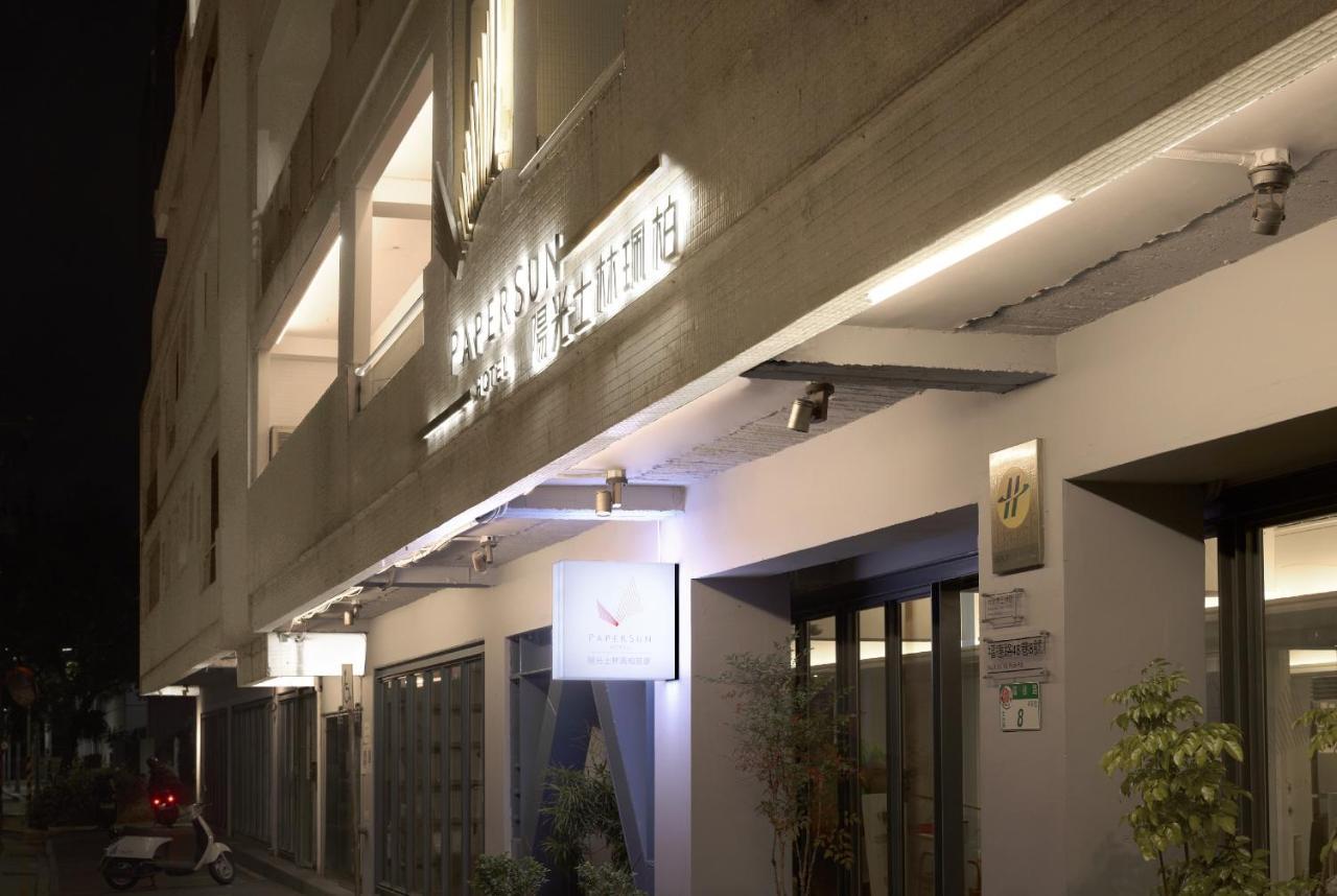 Papersun Hotel Tajpej Zewnętrze zdjęcie